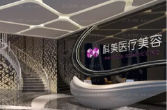 珠海水动力吸脂瘦肚子整形医院有哪几家|前四名医院名单揭示