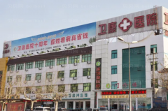 临沂光子嫩肤去黑眼圈哪个医生好?前三名医生全新排行