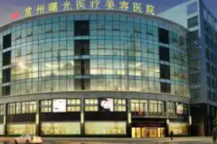 湖州去黑眼圈哪个医生做得好|前四名医生揭晓