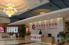 兰州吸脂瘦背哪个比较好|前三名医生排名榜