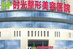 重庆开外眼角医生全新排行|前几名医生介绍