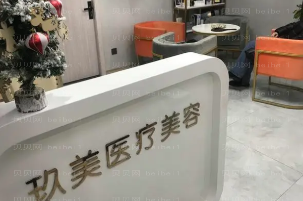 湖州宝尼达填充面部医院名单整理?看看你心中的哪家上榜啦!
