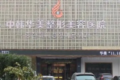 保定开外眼角整形医生有哪些?前八名医生名单展示