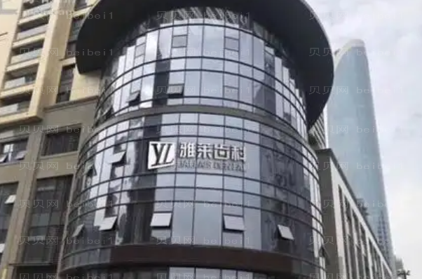 杭州牙齿矫正整形医院选哪家|前六名医院名单整理