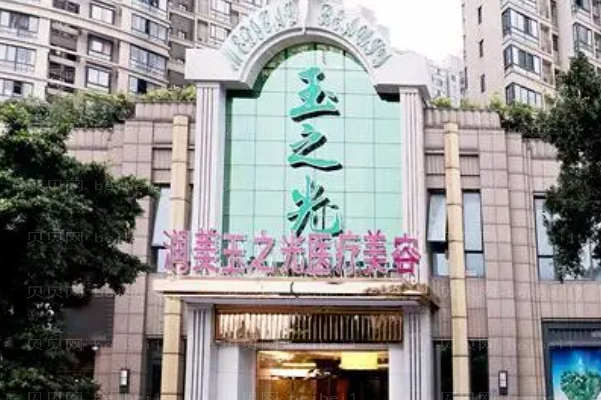 成都短鼻矫正医院介绍,实力出众!