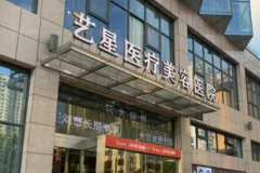 湖州改良短鼻医院名单公布?各具特色!