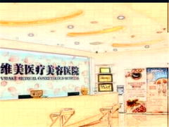 绍兴维美医疗美体塑形综合实力如何?大咖云集