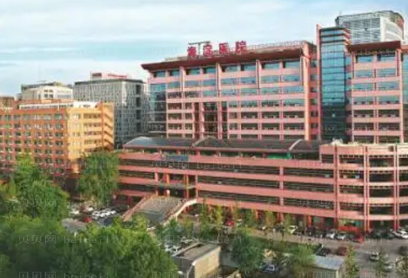 北京海淀医院脂肪填充需要多少钱?整形价格展示