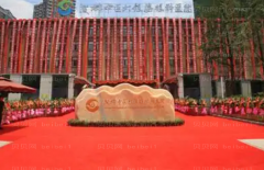 成都中医大银海眼科近视手术做的好吗?介绍医生热评