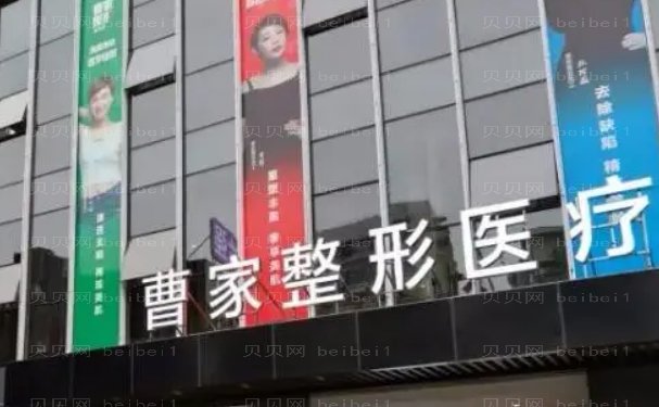 曹家易丽隆胸修复医生介绍新名单!清单锁定