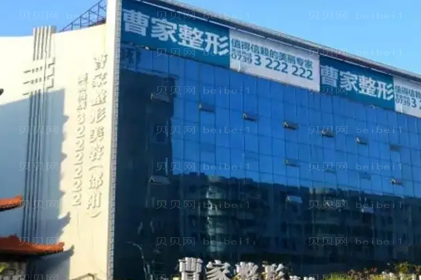 怀化曹家面部吸脂价格贵不贵?整形费用分享
