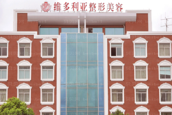 台州自体毛发移植医院排名发布,哪家好?名单揭示!