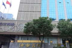 温州乔雅登医院排名名单揭秘!带你了解一下!