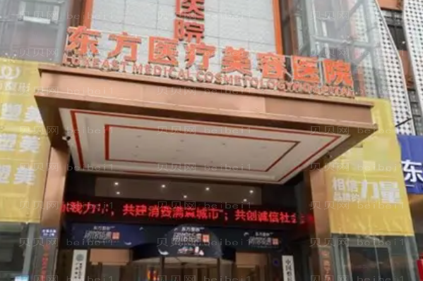 南宁玻尿酸丰下巴整形医院选哪家|前七名医院名单公布