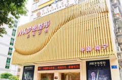 南宁去鼻唇沟整形医生名单|前十名医生介绍
