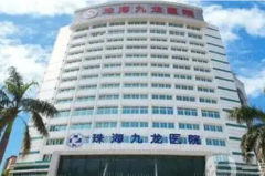 珠海电动负压瘦大腿整形医生排行|前五名医生名单整理