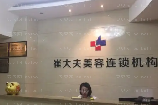 兰州眶隔脂肪释放整形医生名单|前十名医生介绍