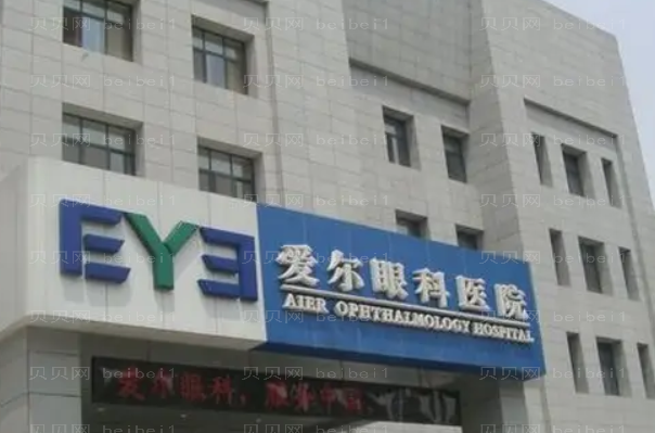 南通爱尔眼科医院近视手术口碑怎么样?口碑全新汇总