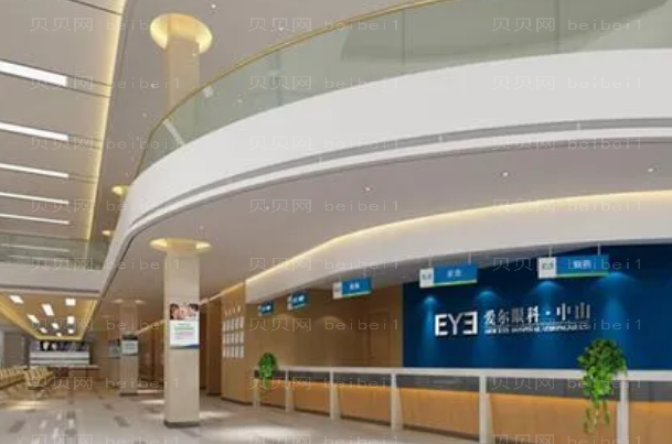 中山爱尔眼科医院近视手术费用贵吗?2022全新特惠!