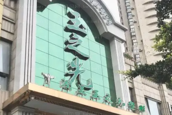 成都自体耳软骨隆鼻哪个医院做得好|前十名医院介绍