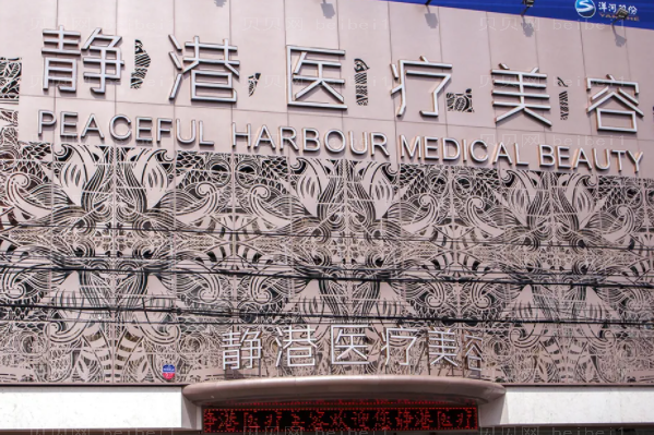 杭州共振吸脂医院有哪些?前五名医院介绍