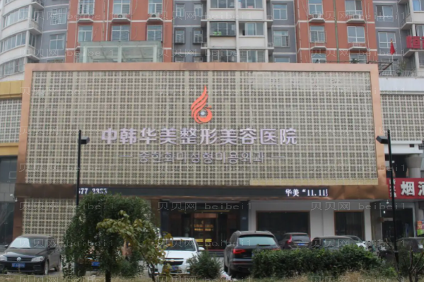 保定超声法去眼袋哪个医生能做?前八名医生介绍