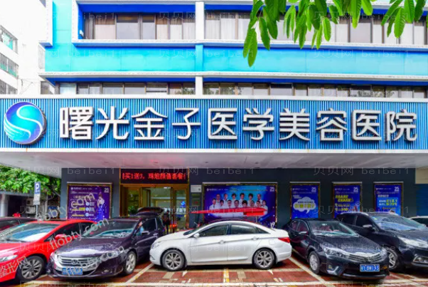 佛山硅胶乳房再造哪个医院好一点?前五名医院介绍