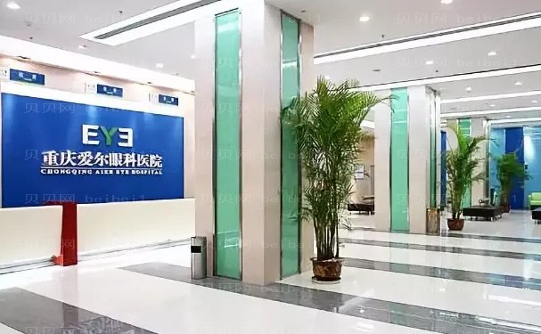 眼睛近视去那家医院做手术?爱尔眼科医院全飞秒介绍