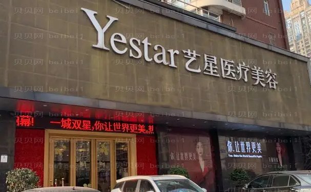哈尔滨乳晕整形手术医院大全!介绍尽在这!