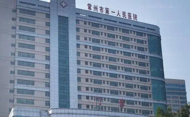 常州歪鼻矫正医院介绍前十强清单公示!提前了解!