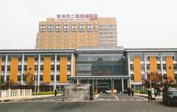 常州鼻翼缩小介绍前十全新参考!附医院简介一览