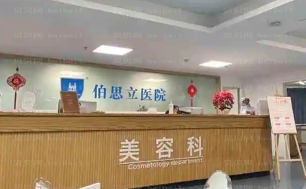 温州鼻翼减薄整形医院排名前十揭晓!带你了解一下!