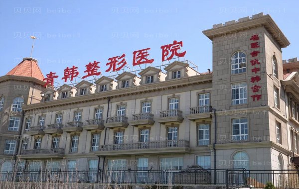 烟台酒窝整形医院哪家好?前十医院介绍!供你参考!