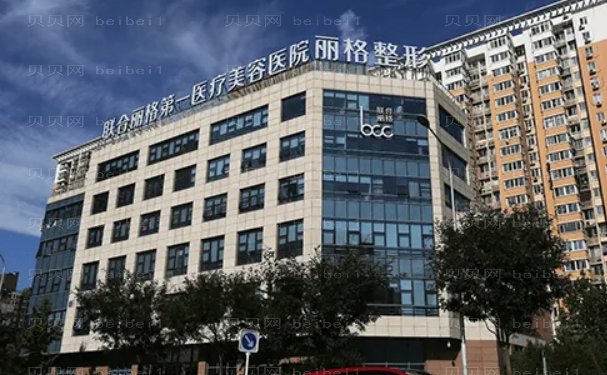 北京嘴角开大医院哪家好?排名前十口碑好的医院介绍