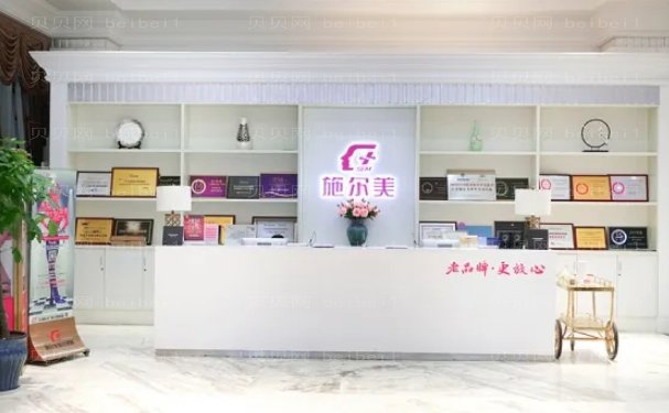 常州施尔美眼修复好的医生介绍|医生名单全览