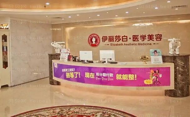 惠州百佳伊丽莎白双眼皮好的专家_医生_排名大全!