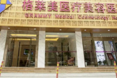 杭州胸部矫正排名靠前的医院有哪些,口碑评价!