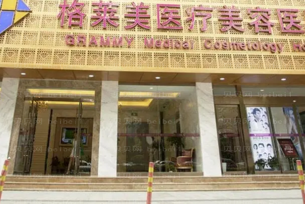 杭州胸部矫正排名靠前的医院有哪些,口碑评价!