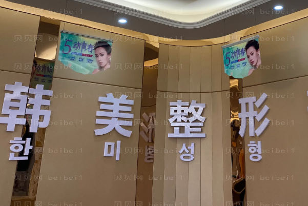 兰州去副乳整形美容医生排名|前八名医生名单展示