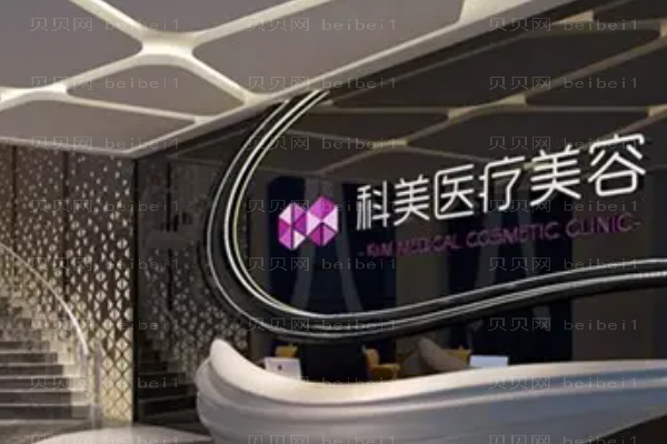 珠海消除肿眼泡比较好的医生提名|前五名医生介绍