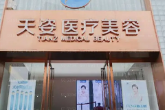 成都硅胶延长鼻小柱整形医院选哪家|前几名医院介绍