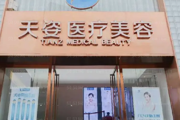 成都硅胶延长鼻小柱整形医院选哪家|前几名医院介绍