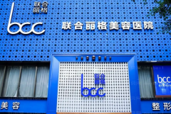 重庆丰额头医生全新排行靠前的医生有哪些