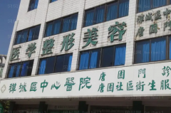 佛山鼻翼不对称矫正医生有哪些|前七名医生名单排行