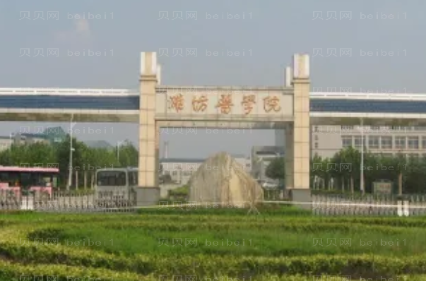 潍坊医学院整形私密整形恢复怎么样?附价格标准一览