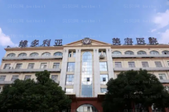 苏州隆胸修复医院全新排行?变美!