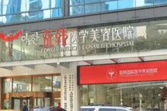 兰州吸脂瘦手臂哪个医院做得好|前七名医院名单公布