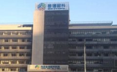 南昌普瑞眼科医院全飞秒医生名单|靠谱医生简介