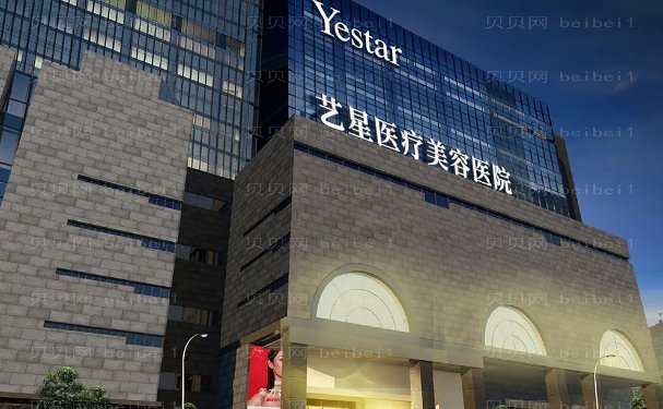 西安水动力吸脂瘦臀医院排名榜揭晓!这10家名气大!