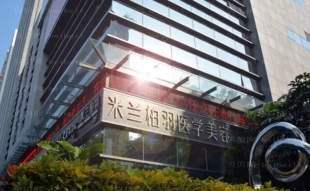 西安水动力吸脂瘦臀医院排名榜揭晓!这10家名气大!